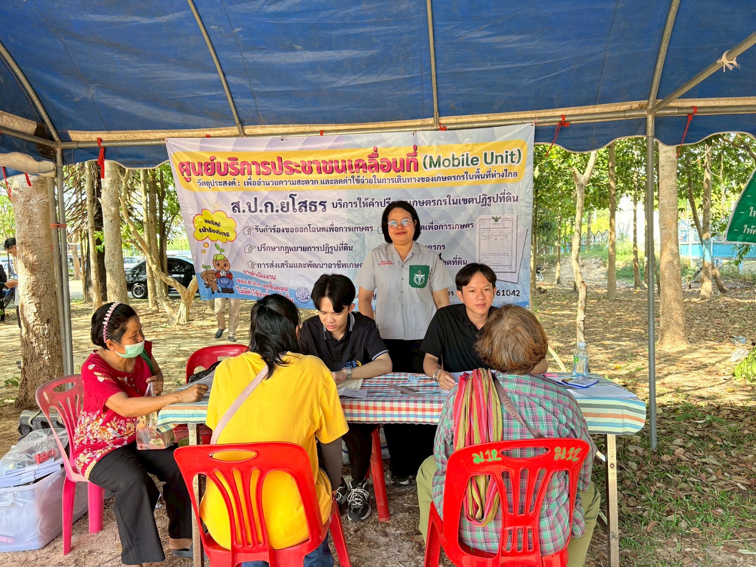 title - ส.ป.ก.ยโสธร ร่วมปฏิบัติงานหน่วยแพทย์อาสา สมเด็จพระศรีนครินทราบรมราชชนนี (พอ.สว.) ร่วมกับโครงการจังหวัดเคลื่อนที่  